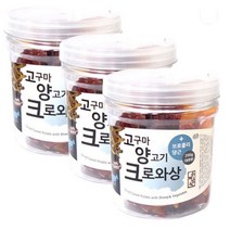 아침애 크로와상 국산 무방부제 강아지 수제간식 3개세트, 3개, 고구마 양고기 크로와상 200g