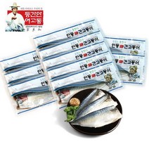 인터넷초저가 이동삼 안동간고등어 5손(손당 400g)_10미, 없음, 상세설명 참조