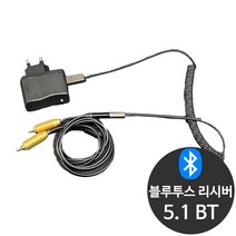 블루투스 오디오 리시버 블루투스 동글이 5.1 수신기
