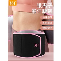 헬스리프팅벨트 코어 복압 헬스 허리 벨트 보호대 361 띠 스쿼트 피트니스 벨트 런닝 지방연소 복대여여름철, 05 핑크블랙폭한벨트+블루 훌라후프