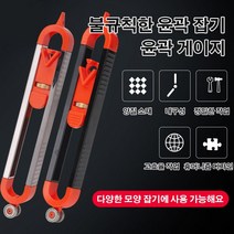 다기능 윤곽 게이지 형상측정기 컨투어윤곽게이지 형틀자 윤곽게이지 색상랜덤, 0.002메탈+ABS10