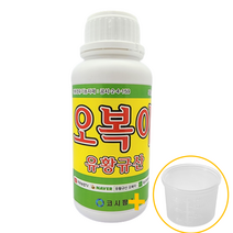 오복이 유황규산 코시팜스 규산황 + 열매팜 계량컵, 1. 오복이 500ml+계량컵