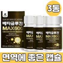 배타글루칸 베타글루칸 600mg x 60정 밀크칼슘 스테아린산마그네슘 표고버섯균사체추출물 영지버섯사체추출물 유산균배양건조물 산화아연 건조효모 아미노산혼합제제, 4박스