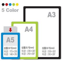 포켓패드 검정 A3 297X420 1개입 PP0012, 없음