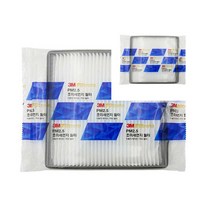 뉴리웹 초미세먼지 에어컨필터 토스카 매그너스 파티클 자동차필터교체 에어컨필터교체, 상세페이지참조