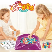 보물찾기 보드게임 시지각 색 모양 매칭 교구 작업치료 언어치료 인지치료 어린이집 활동, 보물찾기게임