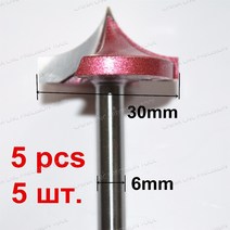 6mm x 30mmFreeshipping CNC 솔리드 카바이드 엔드 밀 텅스텐 스틸 목공 인서트 라우터 비트 목재 도구 니, 한개옵션0