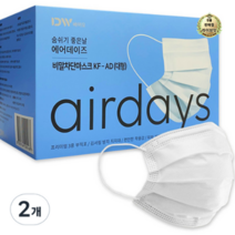 라이브잇 에어데이즈 비말 차단 덴탈 마스크 대형 KF-AD, 450개입, 50개입