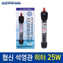 협신 석영관히터 25W