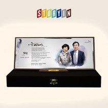 스토리인 MG07M 부모님감사패 생신축하 칠순 팔순 환갑기념 고급인물화상패 그림선물 결혼기념일선물