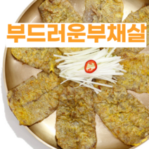 간편한 한끼식사 즉석 반찬 모듬 전세트 아침반찬 도시락반찬메뉴, 육전200g