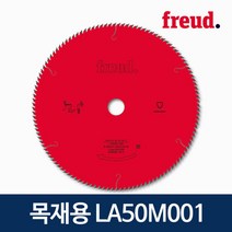 프레우드 정품 LA50M001 원형톱날 목재용 250mm 날수80 페르마쉴드코팅