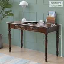 클래식 나무 엔틱 1인용 책상 원룸 침실 미니 컴퓨터 테이블 1200 1400, L_월넛 120cm