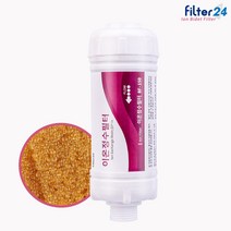 이누스 SS-365 비데필터 호환 이온정수 (1개)