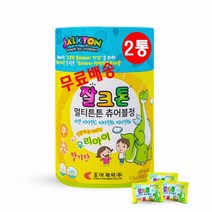 조아제약 멀티튼튼 비타민C 츄어블정 씹어먹는 맛있는 어린이 비타민 B1 B6 키즈 아연 영양제 90정 2통