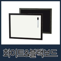 시둥마켓 +[시둥마켓]+_ 붙이는화이트보드 사무용품 다용도보드판 화이트메모보드, 화이트n블랙보드 40x30cmC18284