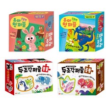 유아 첫 두조각 퍼즐 공룡 동물 4종 택1, 아이누리유아첫퍼즐 공룡편