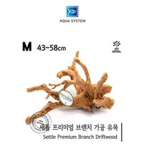 아쿠아시스템 세틀 프리미엄 브렌치 가공 유목 M 43~58cm