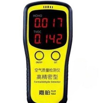 포름알데히드 새집증후군 라돈 측정기 감지기 농도 구취 악취 대기질 가정용, 기본옵션 ( 화이트 충전 모델)