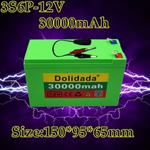 딥사이클 자동차 배터리 분무기 카트 용 전기 용 12v 30ah 18650 리튬 팩