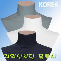 쿨목토시 목폴라 골프 아이스 목스카프 목커버, 자외선차단 목토시 화이트