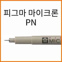 사쿠라-피그마 마이크론 PN SAKURA MICRON XSDK, PN 19 빨강