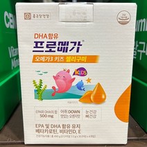 New 종근당건강 프로메가 오메가3 키즈젤리구미