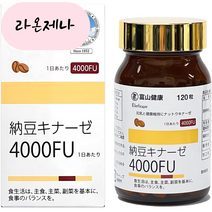 일본 나토키나제 낫토키나제 4000FU 120정, 1개, 120개