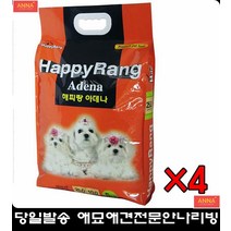 뚱보 애완견 저지방 고단백 사료 반려견사료 기호성좋은사료 애견사료순위