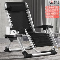 흔들의자 여름 대나무 라운지 접이식 점심 시간 튼튼하고 내구성이 뛰어난 마작 좌식 및 수면, 26. 다크호스 [두꺼운 양면 튜브 + 이중 강화 시트