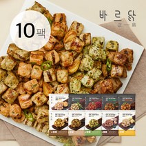 [바르닭]직화그릴 닭가슴살 큐브 10종 10팩, 맛 선택:갈릭&갈비 10팩