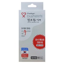 판교 짚크립 일반 ZP-60 문서 보존 전용 크립