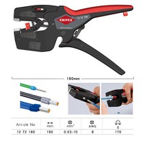 폐전선탈피기 케이블 구리 KNIPEX 넥스트립 와이어 전기 기사용 멀티, 1.1272190