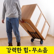 운반수레 데크트럭 택배 접이식대차 이동식 구르마 운반구 카트, 기본형