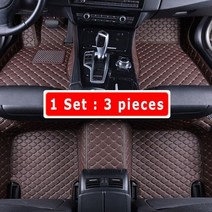 Isuzu D-max 용 자동차 바닥 매트 D 2021 인조 가죽 카펫 발 패드 맞춤형 용품 인테리어 페달 러그, 05 LHD 3pcs coffee