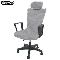 이지핏 EasyFit 오피스 사무용 메쉬 게이밍 의자커버, ezM-Dg