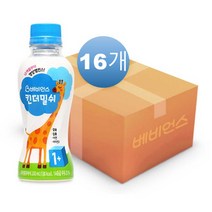 베비언스 킨더밀쉬 1단계 16개입 아기우유