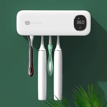 가정용 UVC 무선 자동 칫솔살균기/면도기 건조소독기, 화이트