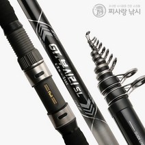 유양 GT부시리SL 7-480 갯바위릴대 대물전용대 바다찌낚시대 유보증서, 단품