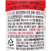 CJ제일제당 (3플러스1) 레몬식초백설 900ml 레몬식초 CJ제일제당, 1개