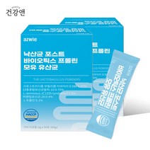 모유 유산균 포스트바이오틱스 프롤린 낙산균 프로바이오틱스 락토바실러스 가세리 플란타룸, 2개, 30포