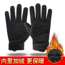 메카닉스 장갑 클라이밍장갑 자전거 등산용 전술, 블랙