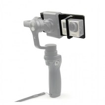 짐벌 브라켓 스무스Q 지윤텍 인비츠 액션캠 악세서리, 상세페이지 참조