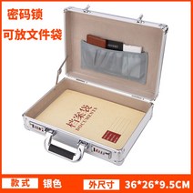 휴대용 가정용 귀중품 보관금고 007가방 중요한 물품 관리 여행용 핸드 가방, 스몰 실버 와이드 잠금장치