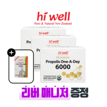 [퓨어오리진] 하이웰 프리미엄 뉴질랜드 프로폴리스 원어데이 6000mg 150베지캡슐 3개 고함량 플라보노이드 함유 리버매니저 밀크시슬 증정, 150정