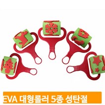 크리스마스 스탬프 5종 대형 롤러 유아 미술 물감놀이