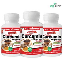 캐나다 뉴트리돔 커큐민 피퍼린 강황 블랙후추 Curcumin Piperine 60식물성캡슐 3병