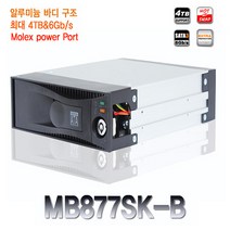 ICY DOCK MB877SK-B 하드랙 하드(X)