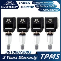 36106872803 6872803 TPMS 타이어 압력 제어 메르세데스-벤츠 E 클래스 쿠페 GLE GLS 스프린터 BMW X5 X6 X7 7 시리즈 Alpina XD4, 4PCS