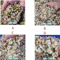 구피 악세사리 금붕어 부화통 500g 자연석 수조 풍경 바닥 모래 수족관 장식 즙이 많은 화분에 담긴 수경 포장 풍경, d